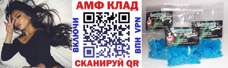 АМФ Розовый Губкинский