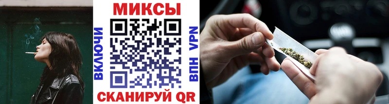 Бутират Butirat Купить закладки Губкинский