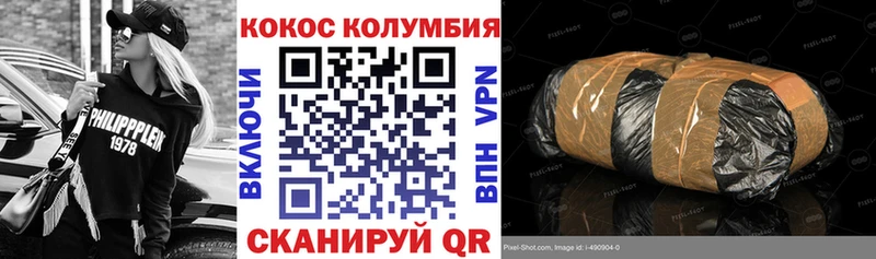 КОКАИН Боливия  Купить где  Губкинский 