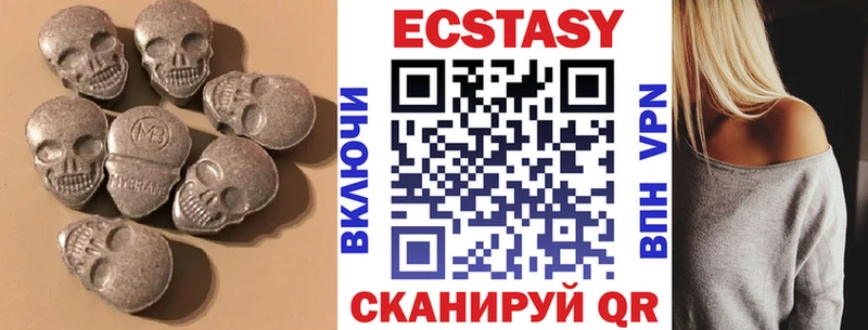 Экстази Cube  Купить где  Губкинский 