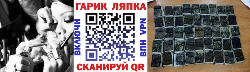 ГАШ AMNESIA HAZE  Купить  Губкинский 