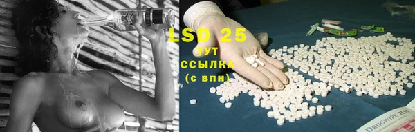 COCAINE Балахна