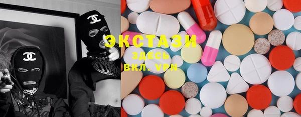 COCAINE Балахна
