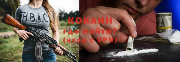 COCAINE Балахна