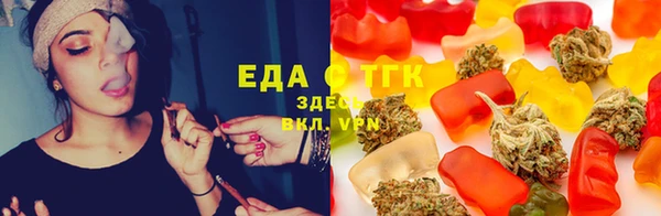 дистиллят марихуана Баксан