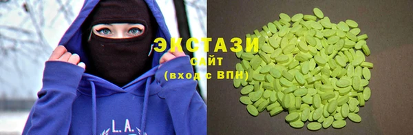 COCAINE Балахна