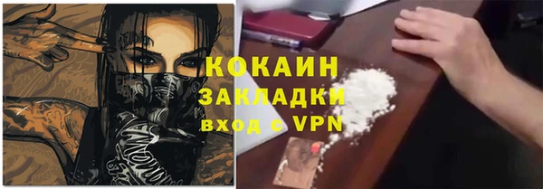 дистиллят марихуана Баксан