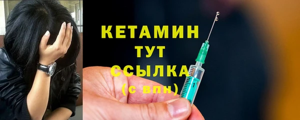 дистиллят марихуана Баксан