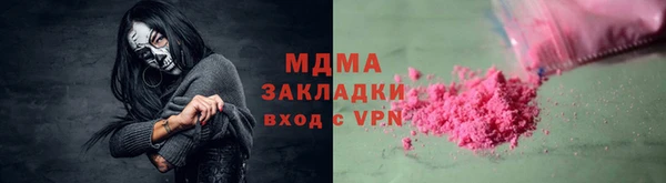 дистиллят марихуана Баксан
