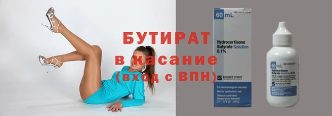 прущая мука Балабаново
