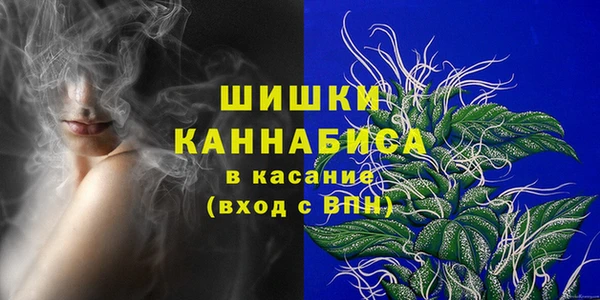 COCAINE Балахна
