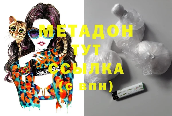 COCAINE Балахна