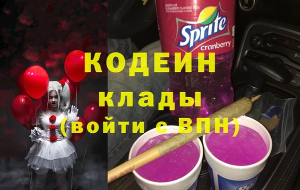 гашик Белокуриха