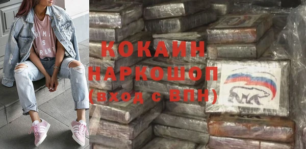 дистиллят марихуана Баксан
