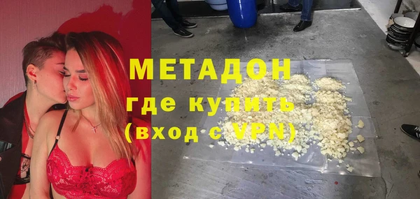 гашик Белокуриха