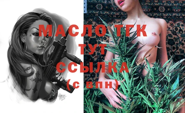 гашик Белокуриха