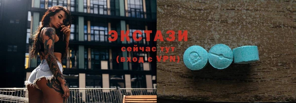 дистиллят марихуана Баксан