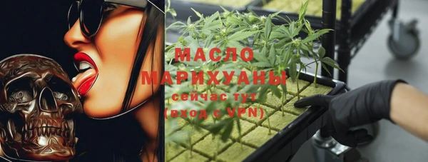 дистиллят марихуана Баксан
