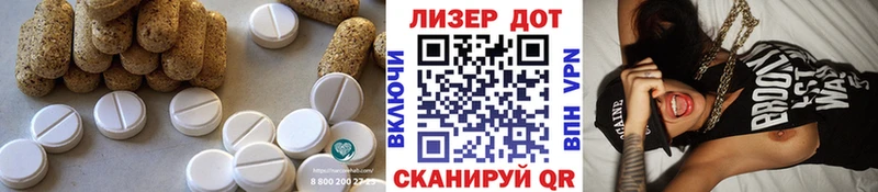 Купить где  Губкинский  Лсд 25 экстази кислота 