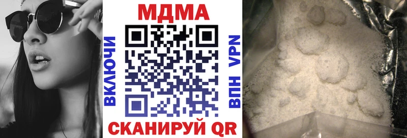 Купить закладки  Губкинский  МДМА молли 