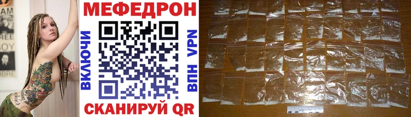 Купить где  Губкинский  Мефедрон мука 