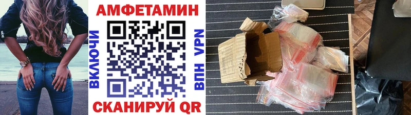 МЕТАМФЕТАМИН Methamphetamine  Купить закладки  Губкинский 