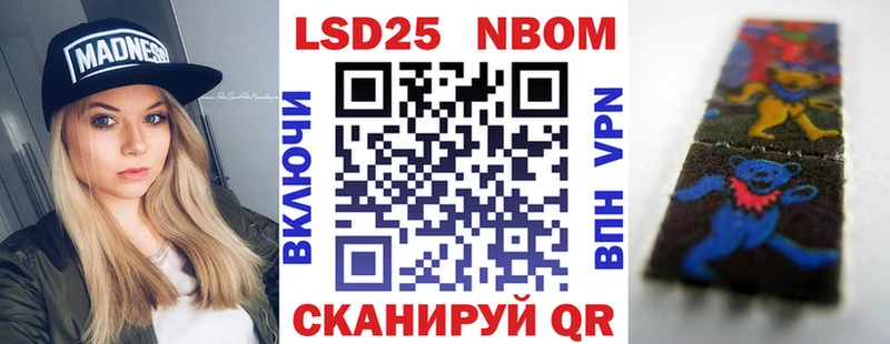 Марки NBOMe 1,5мг Купить Губкинский