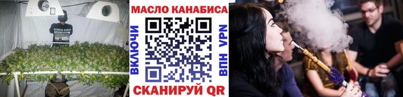 Дистиллят ТГК концентрат  Купить  Губкинский 