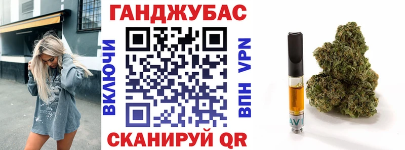 МАРИХУАНА индика  Купить где  Губкинский 